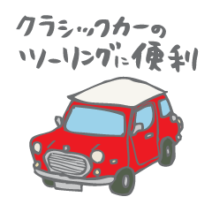 CUTE CLASSIC CAR(red)