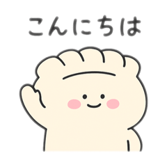 Mochigyoza san