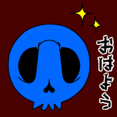 Moving. 070 Blinking skeletons Sticker.