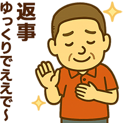 seniorGroupAI_Men10 kansai