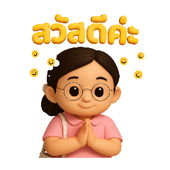tutaJomkaen