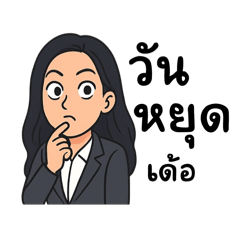 Shawty_20250907192729 - LINE スタンプ | LINE STORE