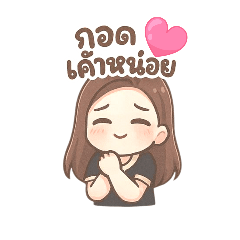 Puypuy_20250907165253