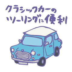 CUTE CLASSIC CAR(surf blue)