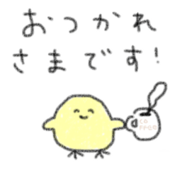 毎日ずーっと使える♡ほんわかスタンプ