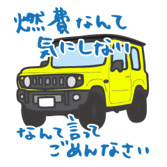 SMALL 4WD(YELLOW/TWO TONE ROOF)