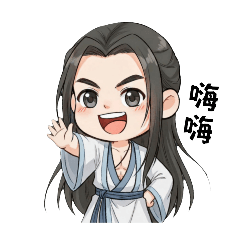 凡凡的修仙日常1