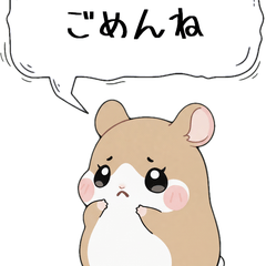 Sorry Hamster Apology Stickers