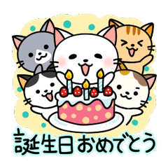 快適 洗剤 鳥 誕生 日 Line スタンプ 軽減 雑草 合併