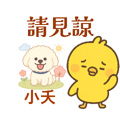 small_20250907090543