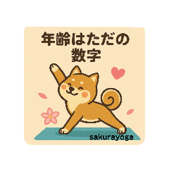 sakura_20250907133743