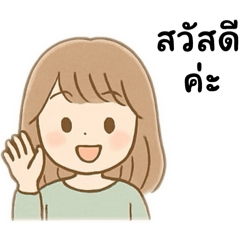 Wanwanat_20250907161031