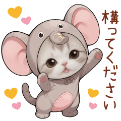スコティッシュ猫 象の着ぐるみ 敬語