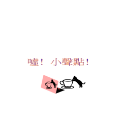 亮亮小喵仔1-172