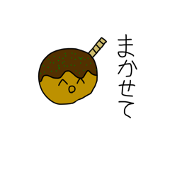 使いどころが難しいたこやき+α