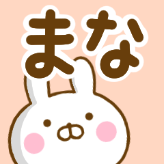 Rabbit Usahina mana