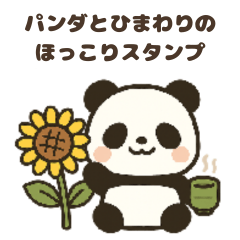 Panda & Sunflower Stamps