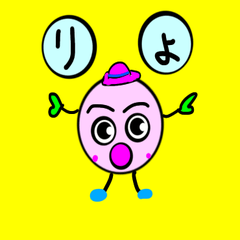 いそまるまるのことば