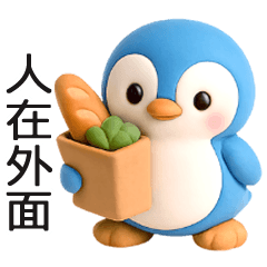 小企鵝公仔大貼圖