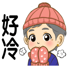 Q版 YunZhi 生活用語