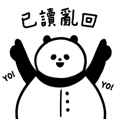 狀聲詞無敵！日常萬用・已讀亂回什麼都能回