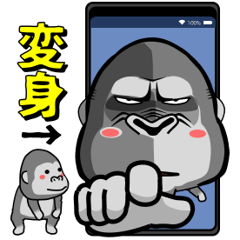 闇ゴリラ4【難易度★★★】画面を飛び出す