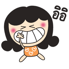 แก้มแดงน่ารัก :)