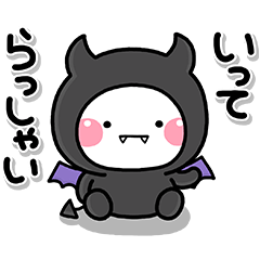 使いやすい♡デビまるスタンプ