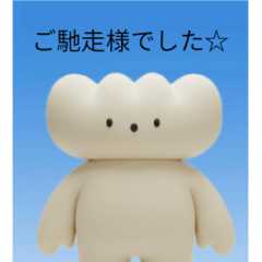 日常ぎょうざくん証明写真ver