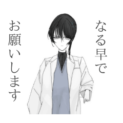 monaka_20250908133113