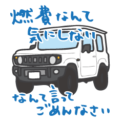 SMALL 4WD(WHITE)
