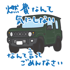 SMALL 4WD(GREEN)