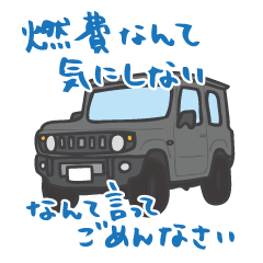 SMALL 4WD(GRAY)