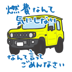 SMALL 4WD(YELLOW)