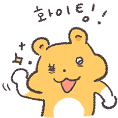 Curry YellowJelly Bear