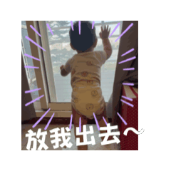 阿晟日常（3）