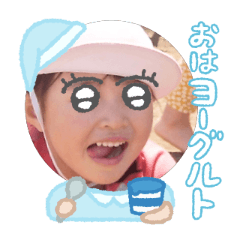 Uchinoko stamp_2025090536008