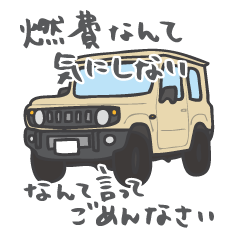 SMALL 4WD(IVORY)