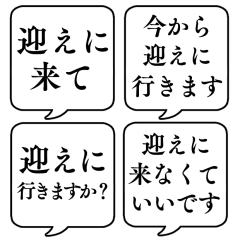 PICK UP AND DROP OFF/SPEECH BUBBLE