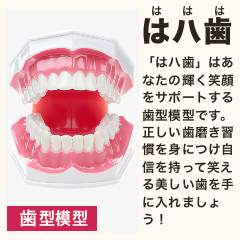 毎日使える♡ダジャレ(説明文付き)