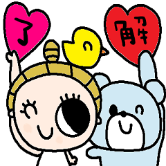 nenerin simple word sticker013fix