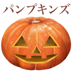 萬聖節　南瓜鬼