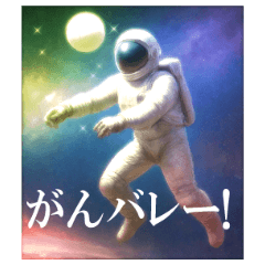 Let's play volleyball in space!!!