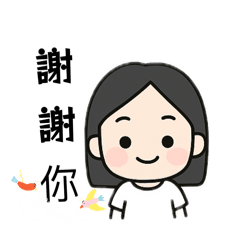 惠芬辦公室用語