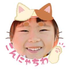 Uchinoko stamp_2025090636001