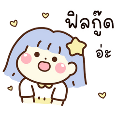 Nam-Oun Good feeling