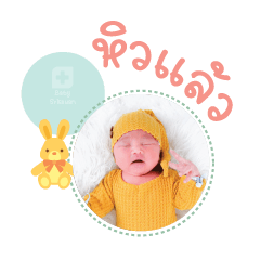 Nong Auto Mae Pimchanok