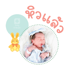 Nong Nicha Mae Natsuda