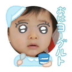 Uchinoko stamp_2025090636002