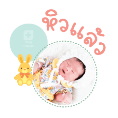 Nong Prim Mae Laliphat